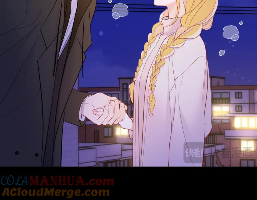 星辰于我 第158话 我的未婚夫 第49页