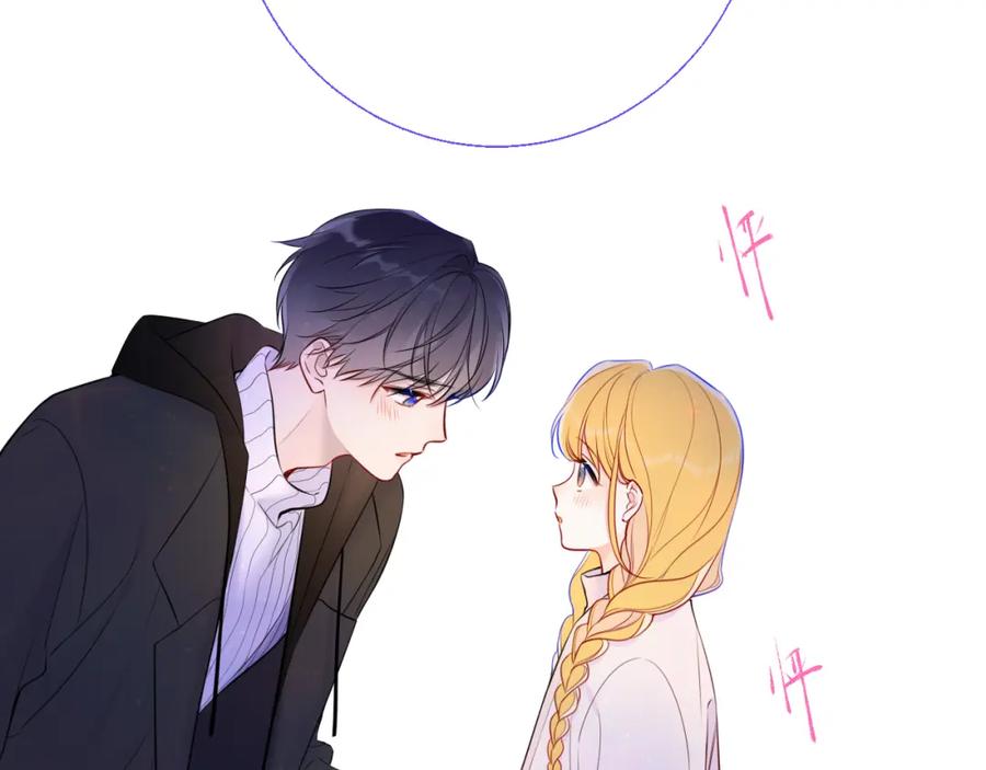 星辰于我 第158话 我的未婚夫 第42页