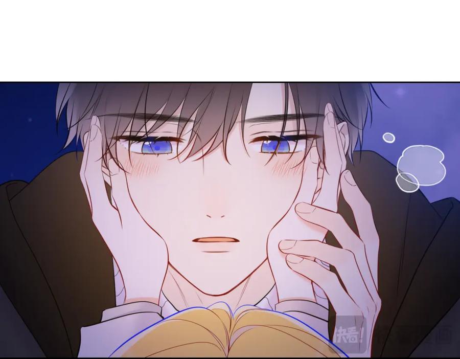 星辰于我 第158话 我的未婚夫 第60页