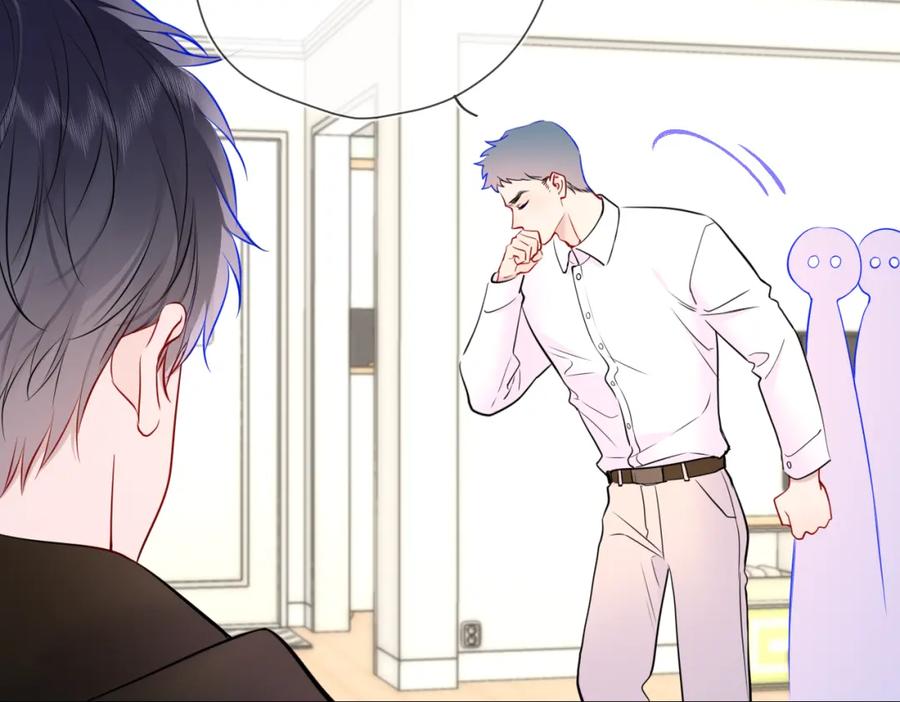 星辰于我 第158话 我的未婚夫 第90页