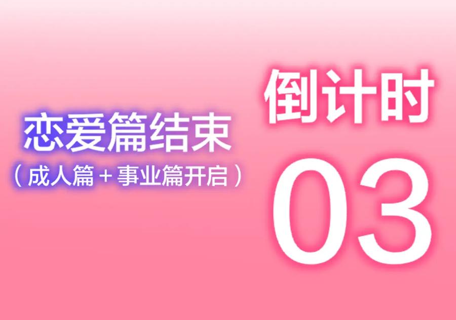 星辰于我 第159话 愿长眠此地 第116页