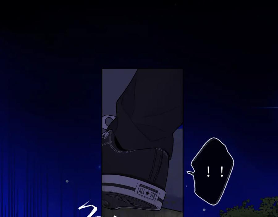 星辰于我 第159话 愿长眠此地 第84页