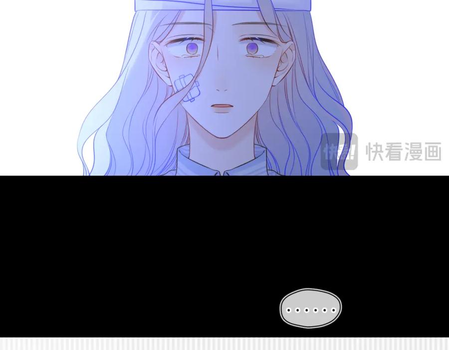 星辰于我 第159话 愿长眠此地 第42页