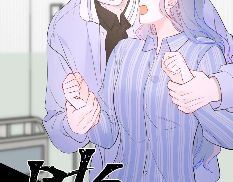 星辰于我 第159话 愿长眠此地 第19页