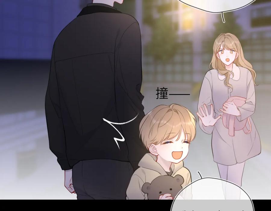 星辰于我 第159话 愿长眠此地 第66页