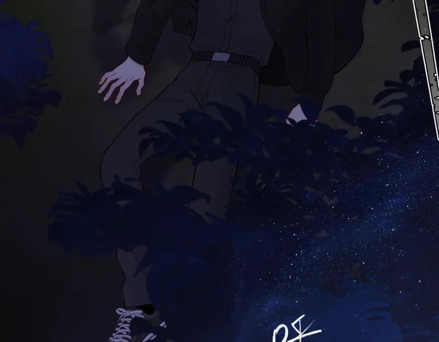 星辰于我 第159话 愿长眠此地 第87页