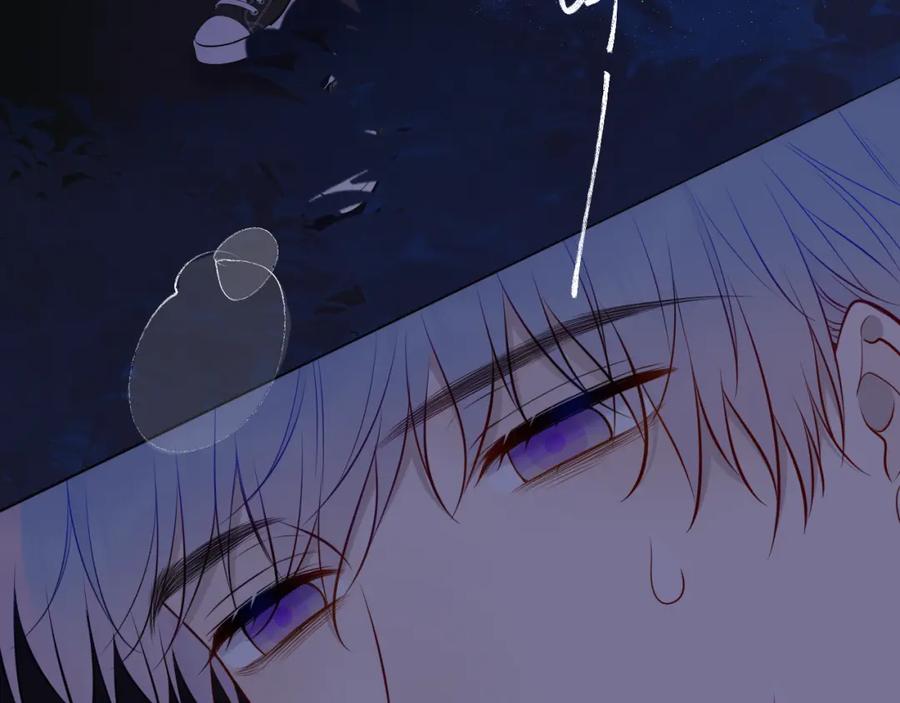 星辰于我 第159话 愿长眠此地 第88页