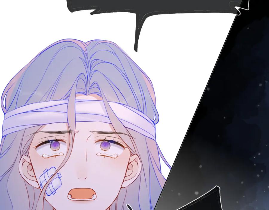 星辰于我 第159话 愿长眠此地 第36页
