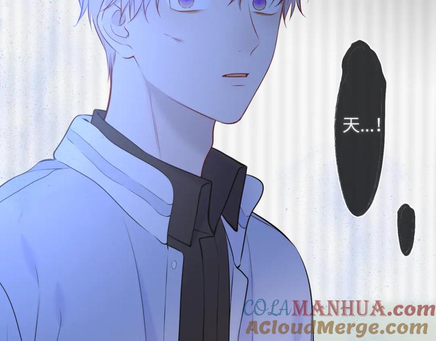 星辰于我 第159话 愿长眠此地 第49页