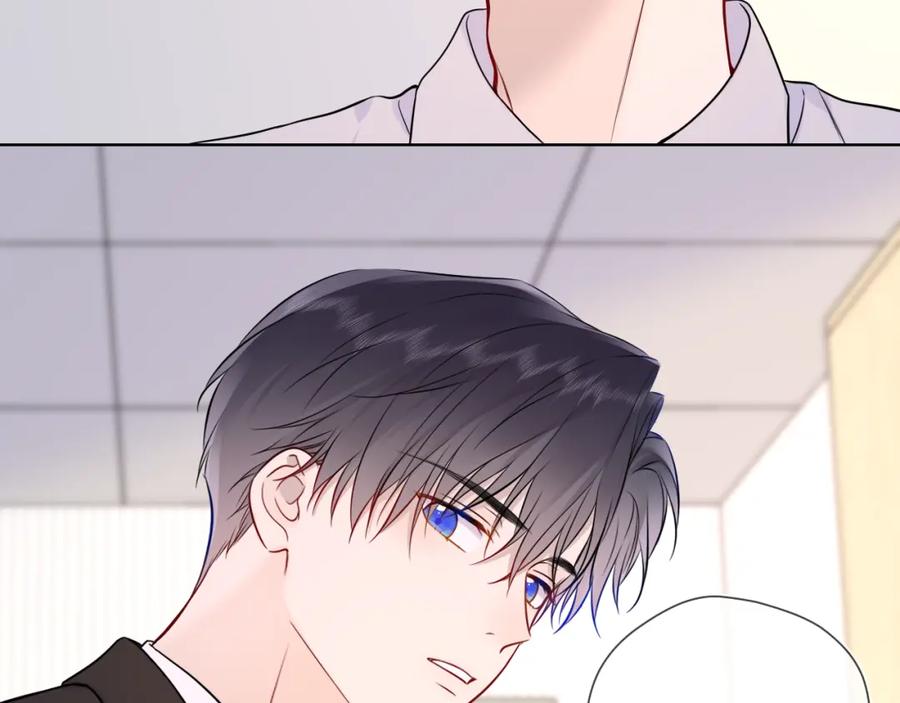 星辰于我 第160话 因为她只喜欢我 第70页