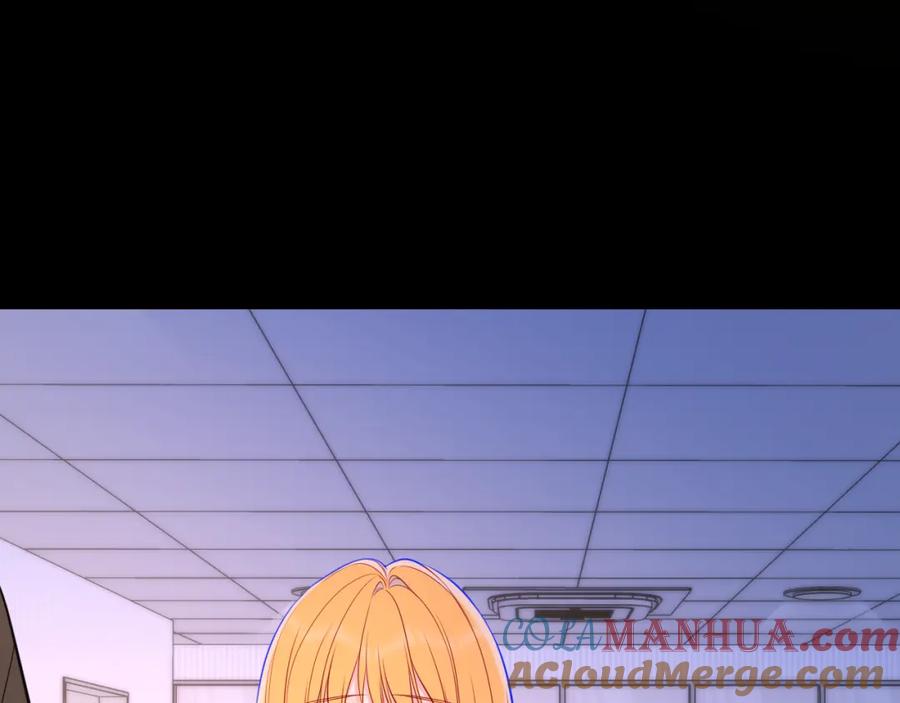 星辰于我 第160话 因为她只喜欢我 第5页