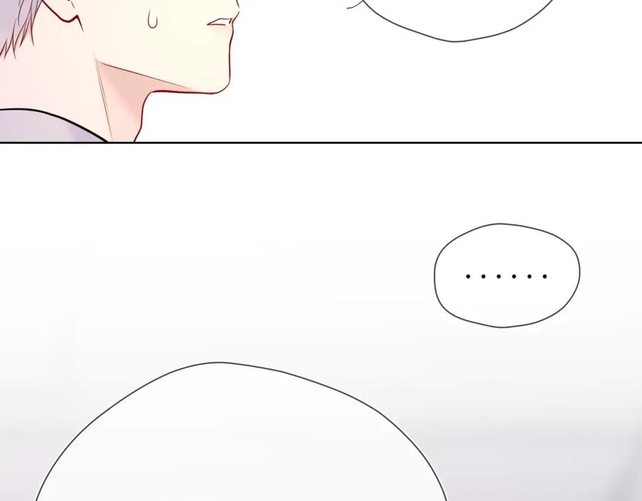 星辰于我 第160话 因为她只喜欢我 第76页