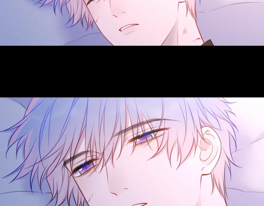 星辰于我 第160话 因为她只喜欢我 第8页