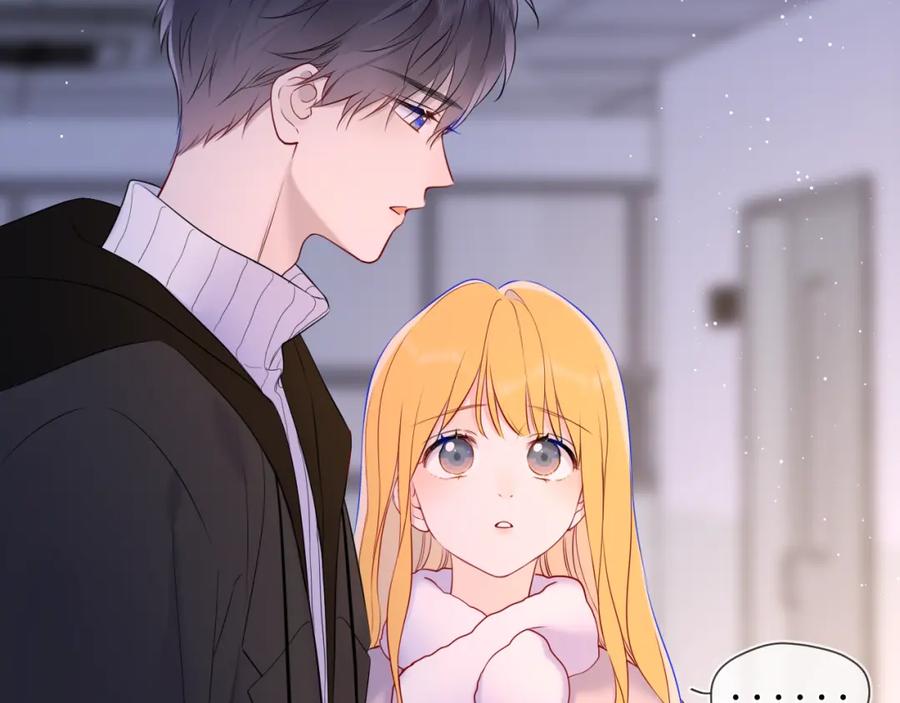 星辰于我 第160话 因为她只喜欢我 第44页