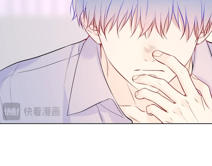 星辰于我 第160话 因为她只喜欢我 第90页