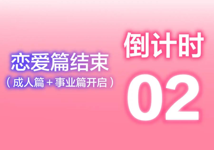 星辰于我 第160话 因为她只喜欢我 第95页