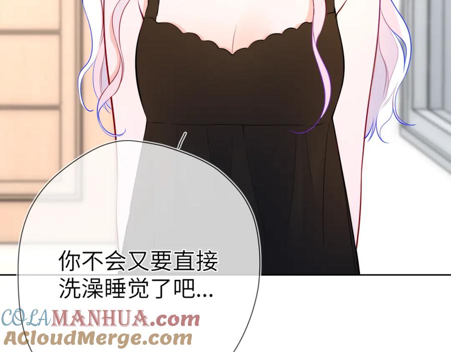 星辰于我 第161话 成年人的恋爱就该 第113页