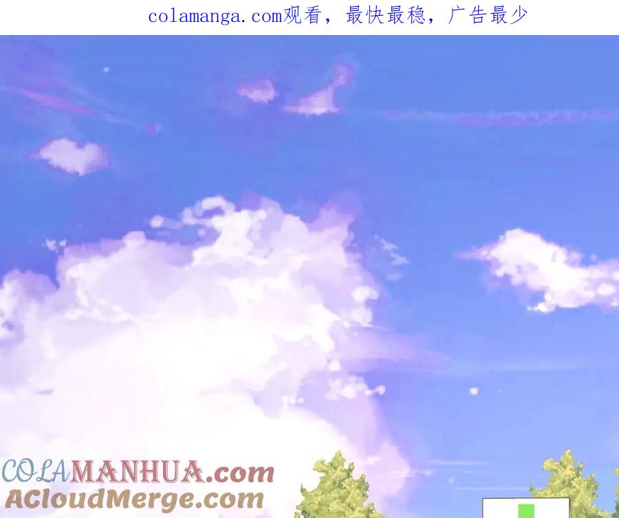 星辰于我 第161话 成年人的恋爱就该 第1页