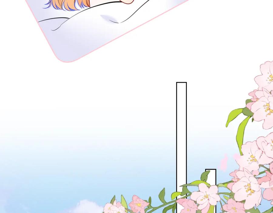 星辰于我 第161话 成年人的恋爱就该 第40页