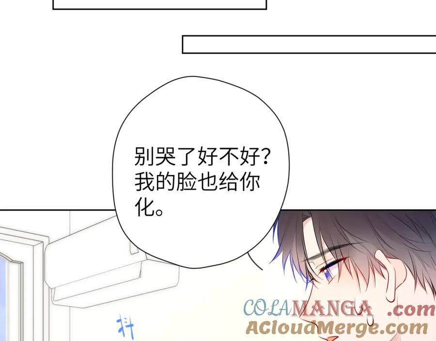 星辰于我 成人篇第1话 主人，奖励我吧 第37页