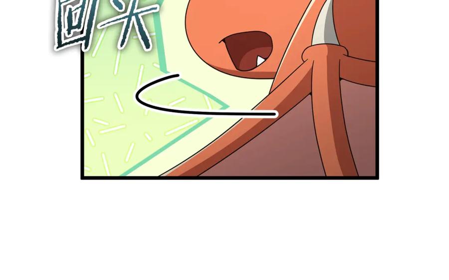 我爸太强了！ - 第171话 教坏新人 - 第163张图