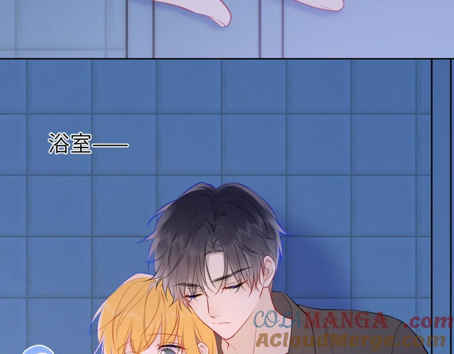 星辰于我 成人篇第1话 主人，奖励我吧 第109页