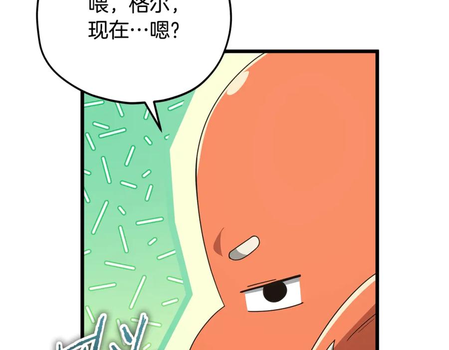 我爸太强了！ - 第171话 教坏新人 - 第162张图