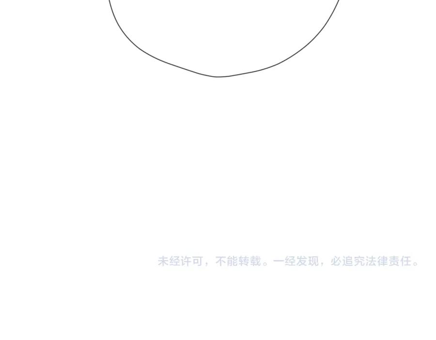 星辰于我 成人篇第1话 主人，奖励我吧 第123页