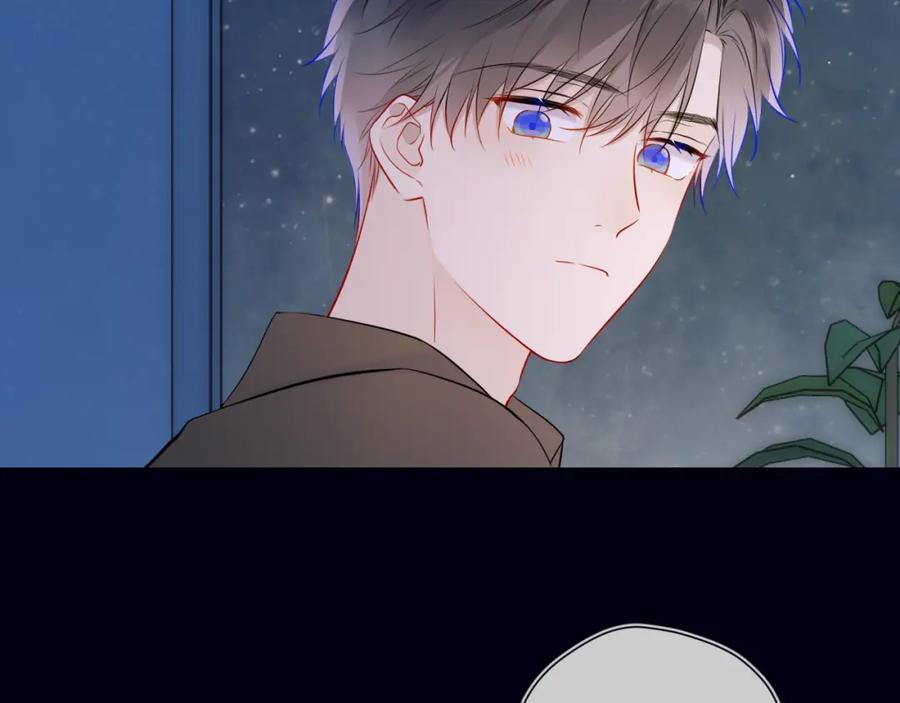 星辰于我 成人篇第1话 主人，奖励我吧 第107页