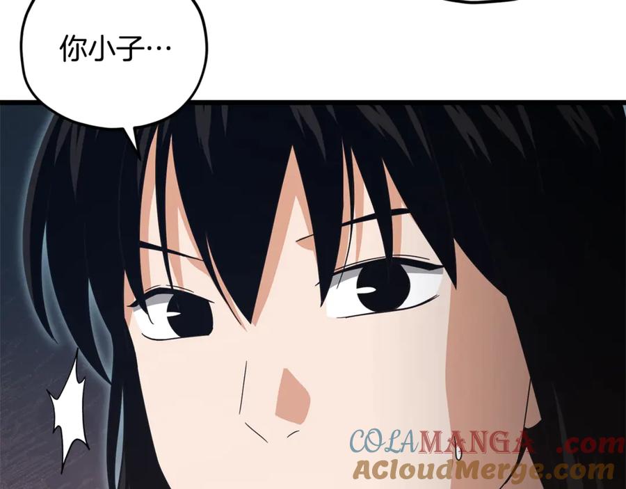 我爸太强了！ - 第171话 教坏新人 - 第157张图