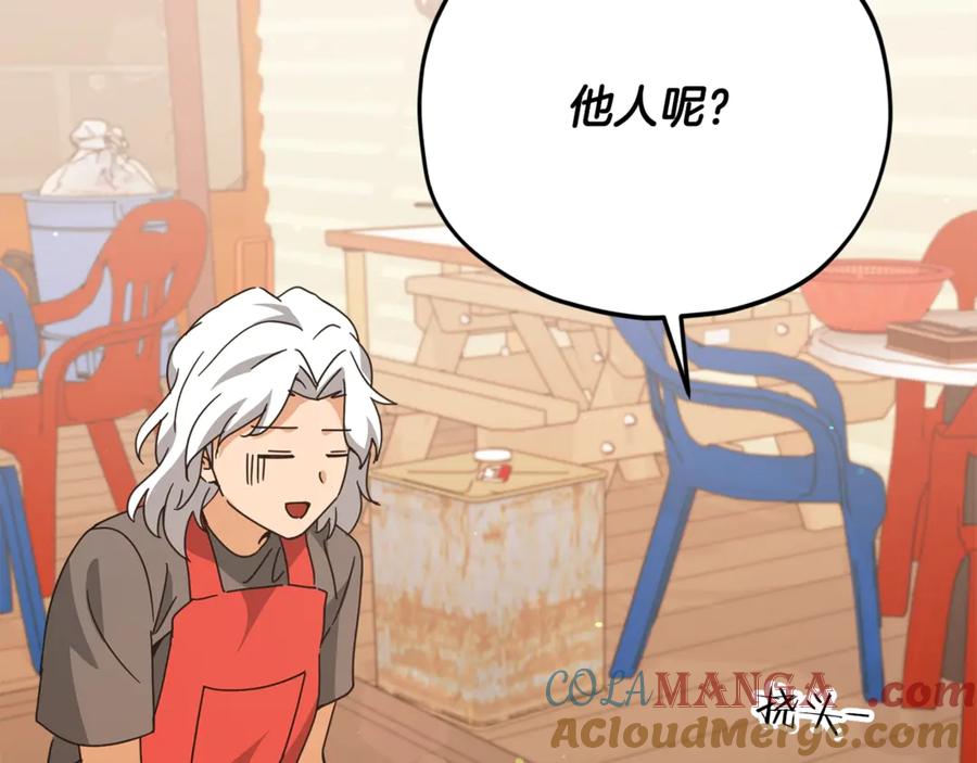 我爸太强了！ - 第171话 教坏新人 - 第165张图