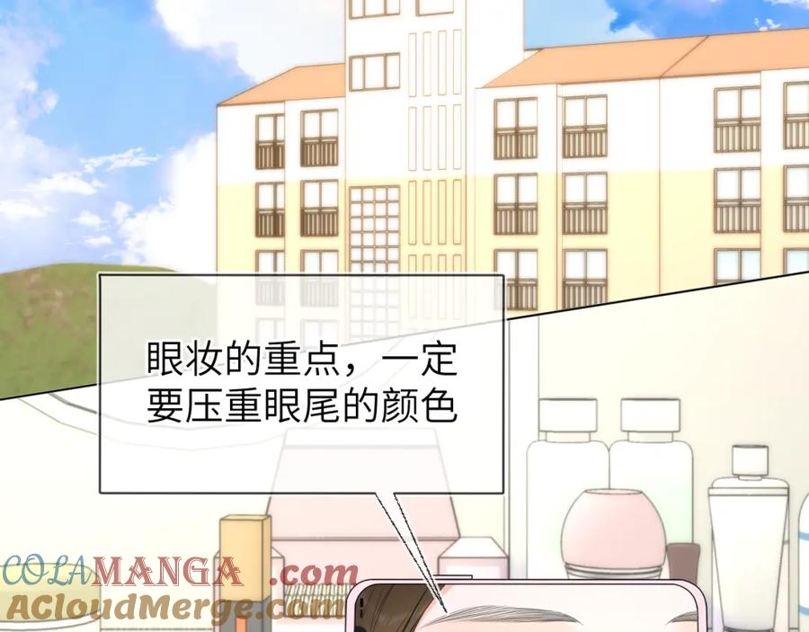 星辰于我 成人篇第1话 主人，奖励我吧 第5页
