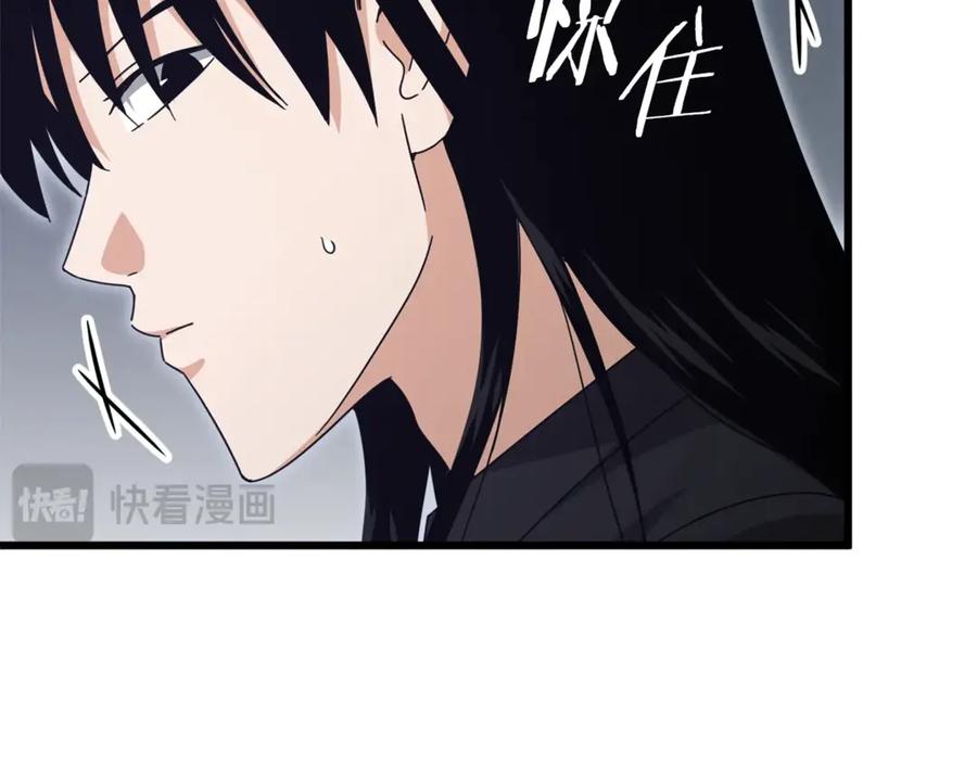 我爸太强了！ - 第171话 教坏新人 - 第147张图