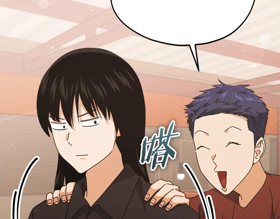 我爸太强了！ - 第171话 教坏新人 - 第142张图