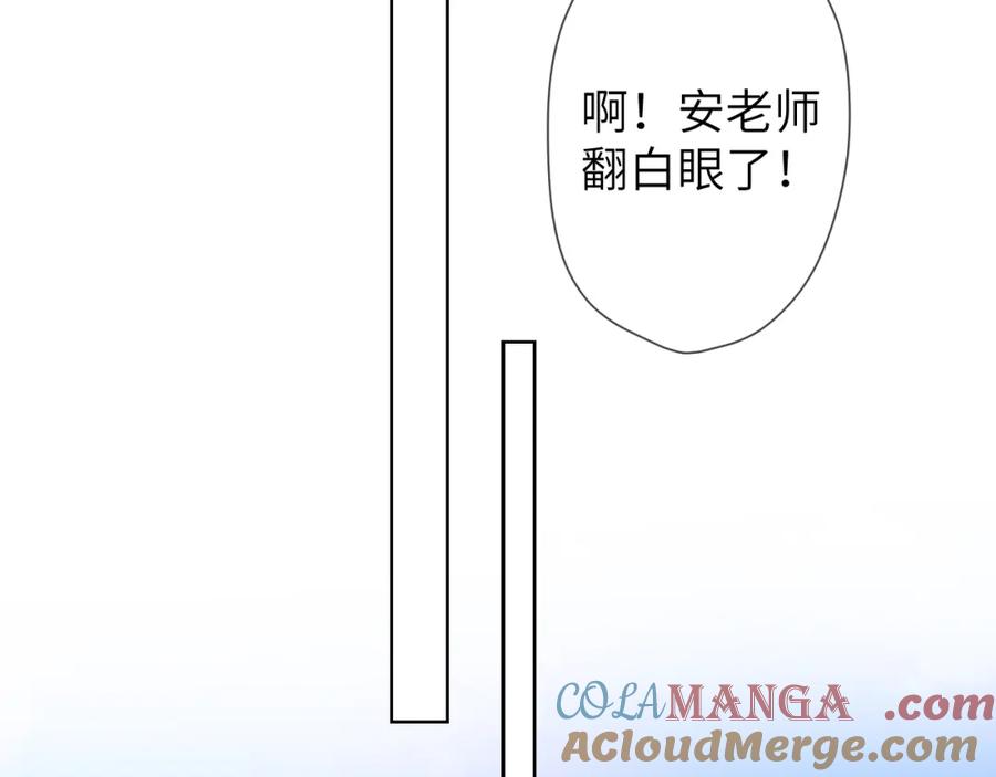 星辰于我 成人篇第1话 主人，奖励我吧 第65页