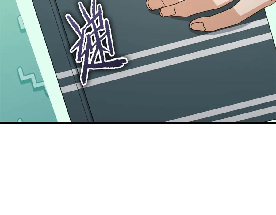 我爸太强了！ - 第171话 教坏新人 - 第150张图