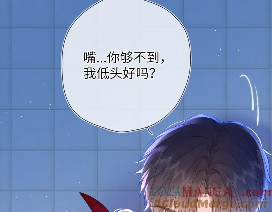 星辰于我 成人篇第2话 我听话 第29页