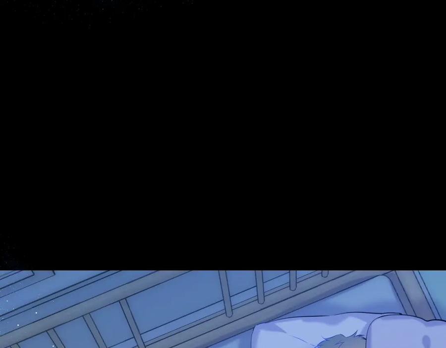 星辰于我 成人篇第2话 我听话 第75页