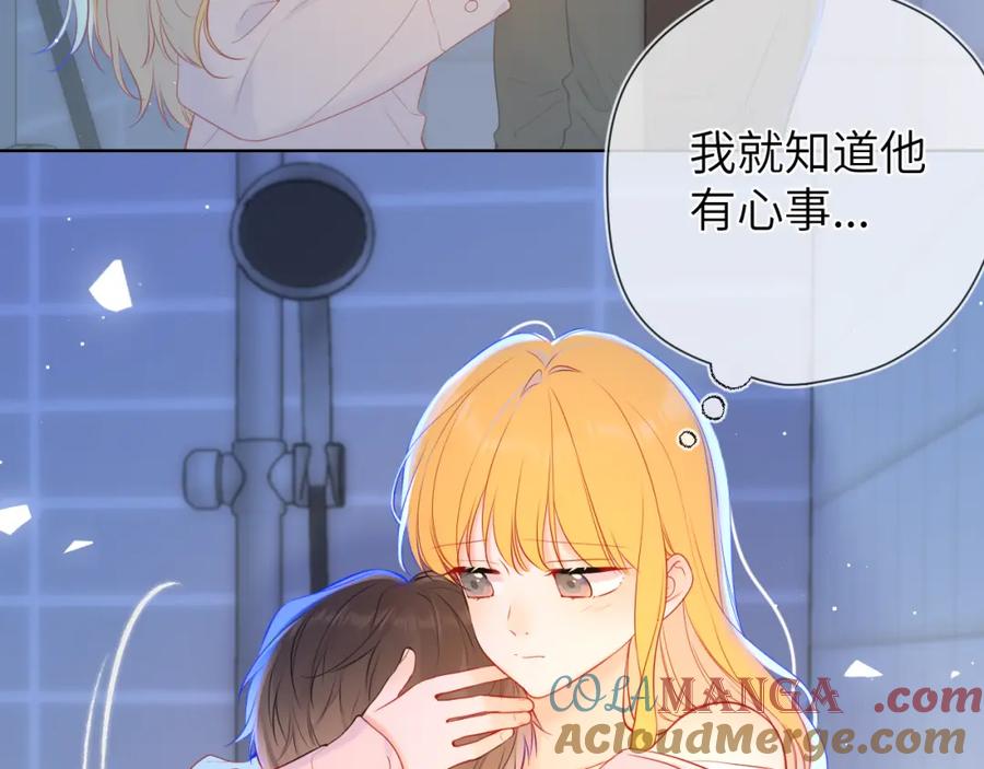 星辰于我 成人篇第2话 我听话 第65页