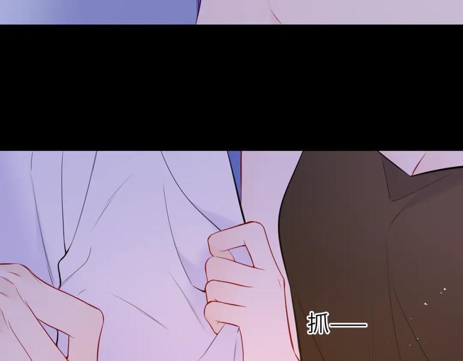 星辰于我 第3话 没有恋爱经验 第42页