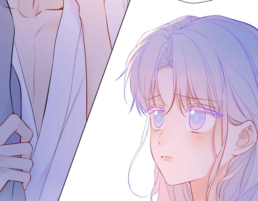 星辰于我 第3话 没有恋爱经验 第15页