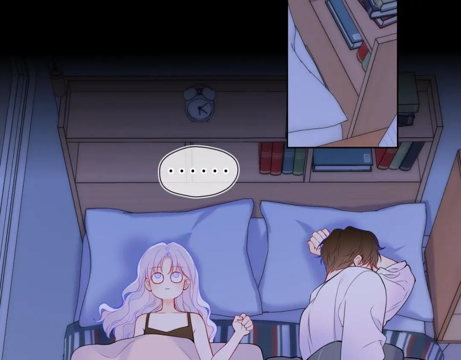 星辰于我 第3话 没有恋爱经验 第55页