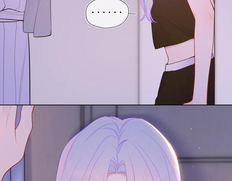 星辰于我 第3话 没有恋爱经验 第23页