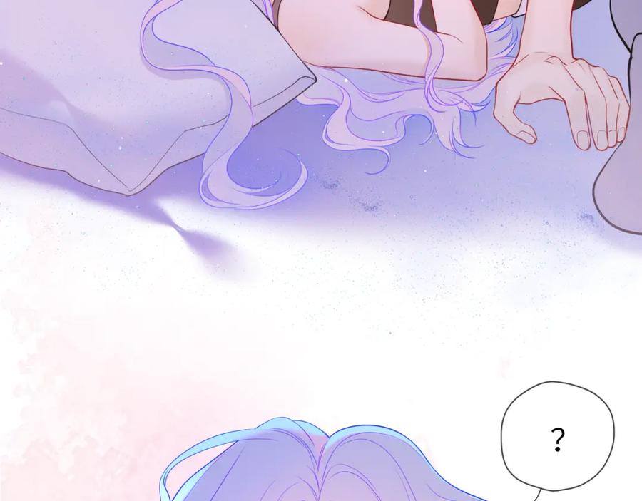 星辰于我 第4话 欲望 第50页