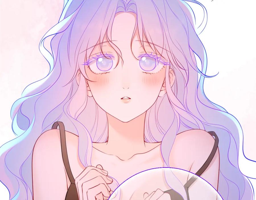 星辰于我 第4话 欲望 第51页