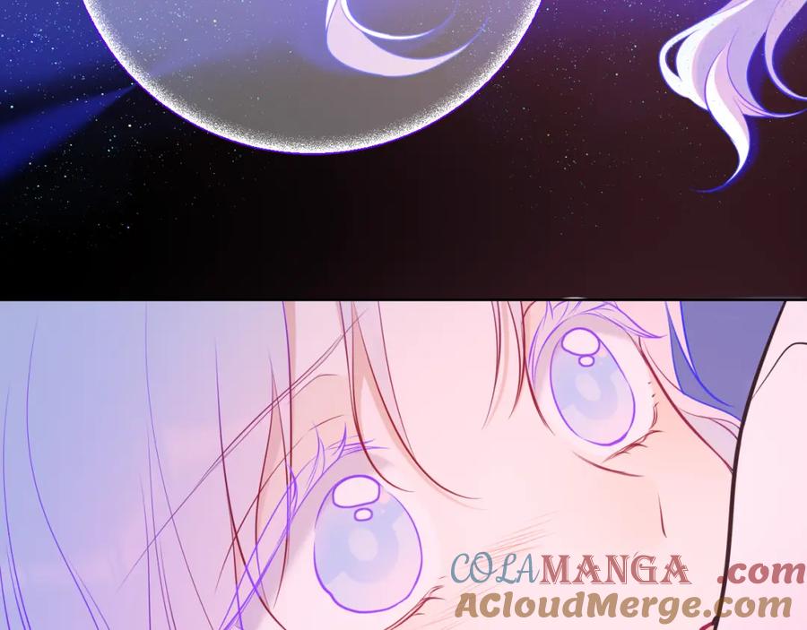 星辰于我 第4话 欲望 第61页