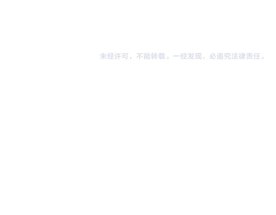 星辰于我 第16话 意料之外 第59页
