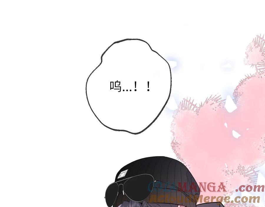星辰于我 第9话 要亲100下 第31页