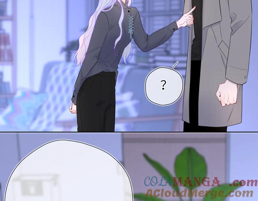 星辰于我 第11话 被调戏了 第37页