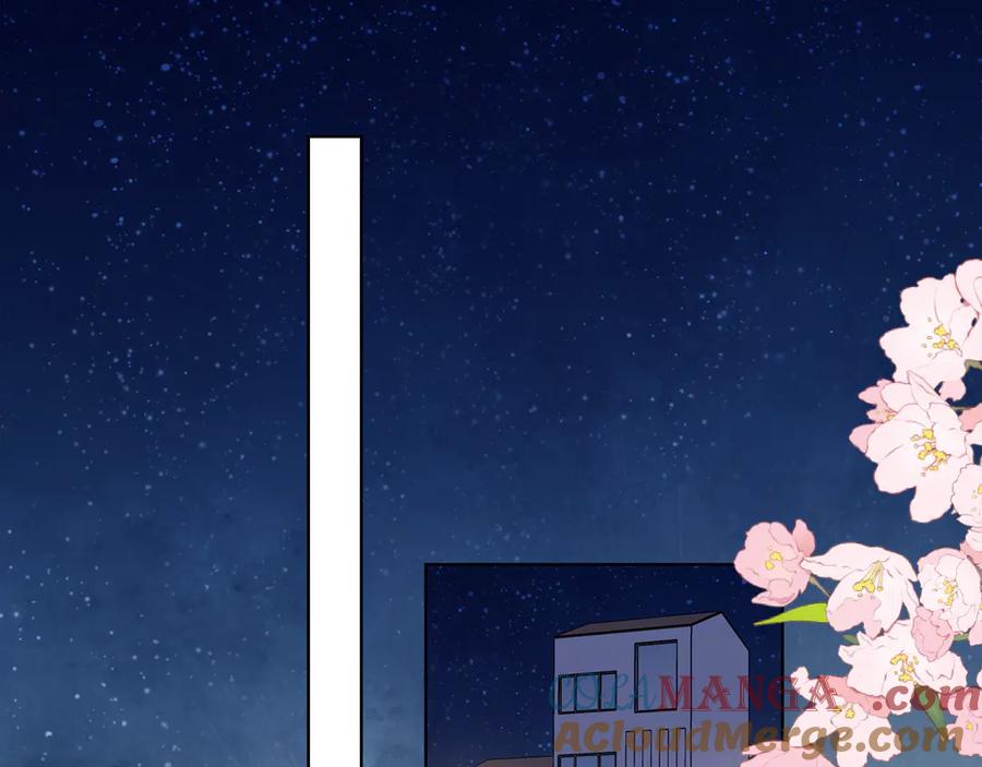 星辰于我 第11话 被调戏了 第29页